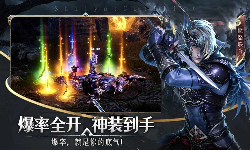 游戏特色轮播图-《神泣：纷争》手游官网-经典IP端游正版授权网站